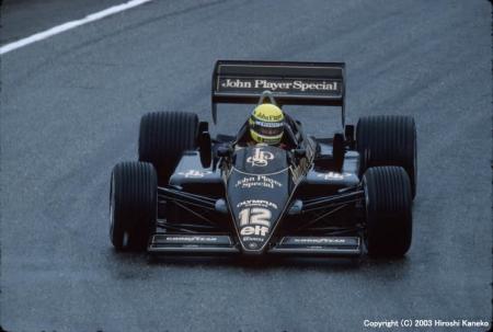 Ayrton
